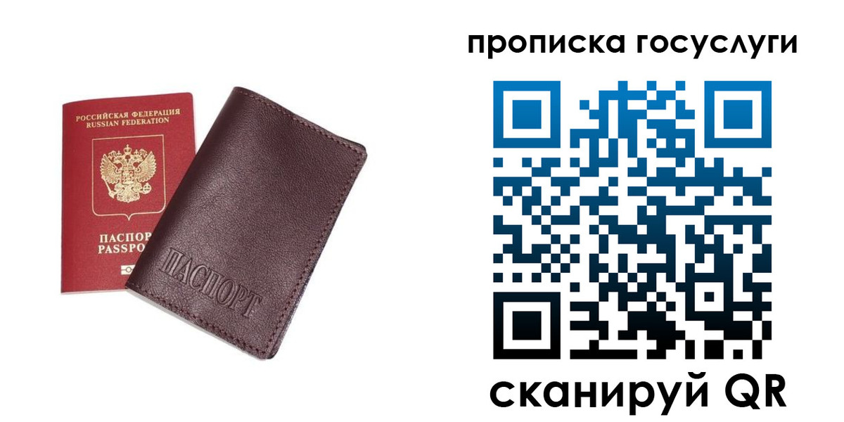 пропишу в квартире в Ахтубинске